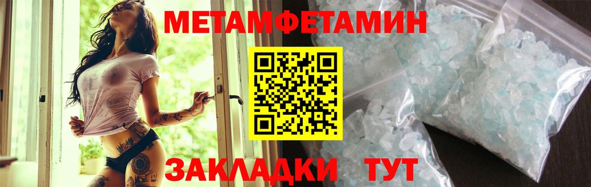 Новоалтайск  Amphetamine  Вход с VPN  АМФ 97% 