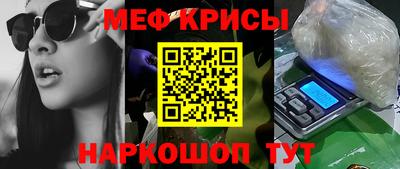 СК Гусиноозёрск