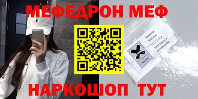 кристаллы Гусев