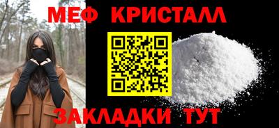 соль ск Гусь-Хрустальный