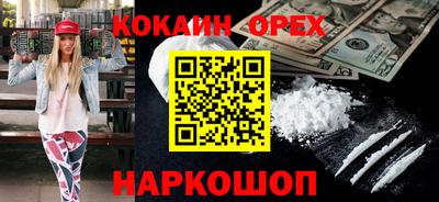 кристаллы Гусев