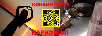 СК Гусиноозёрск
