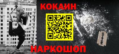 кристаллы Гусев