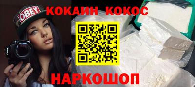 кристаллы Гусев