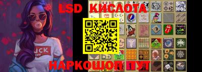 кристаллы Гусев