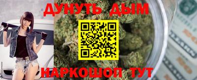 СК Гусиноозёрск