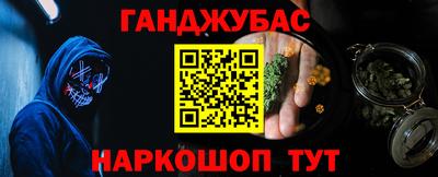 СК Гусиноозёрск