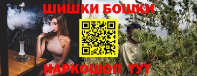 соль ск Гусь-Хрустальный