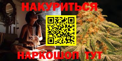 кристаллы Гусев