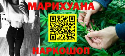 кристаллы Гусев