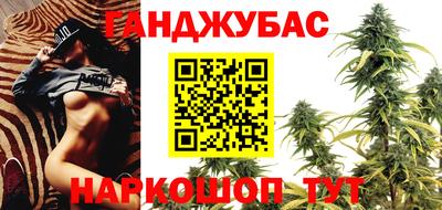 соль ск Гусь-Хрустальный