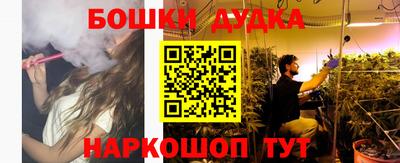 соль ск Гусь-Хрустальный