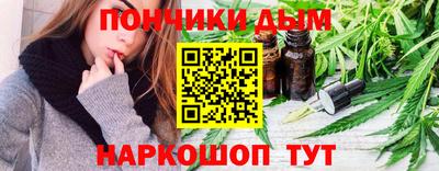 кристаллы Гусев