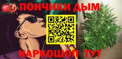 кристаллы Гусев