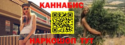 кристаллы Гусев