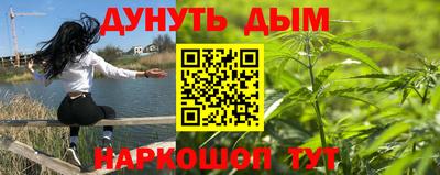 соль ск Гусь-Хрустальный