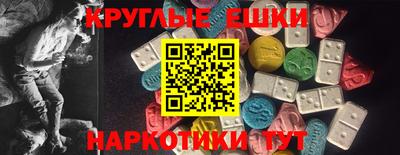 СК Гусиноозёрск