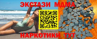соль ск Гусь-Хрустальный