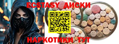 СК Гусиноозёрск