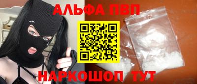 кристаллы Гусев