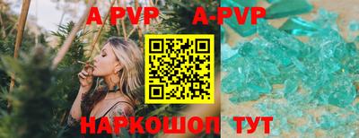 СК Гусиноозёрск