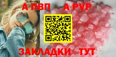 СК Гусиноозёрск