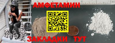 соль ск Гусь-Хрустальный