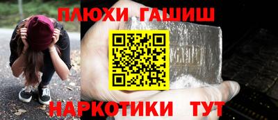 соль ск Гусь-Хрустальный