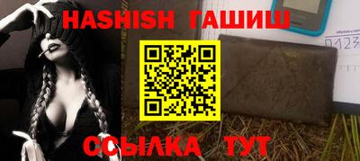 кристаллы Гусев
