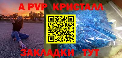 СК Гусиноозёрск