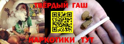 кристаллы Гусев