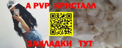 кристаллы Гусев