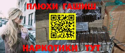 соль ск Гусь-Хрустальный