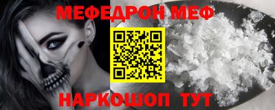 СК Гусиноозёрск