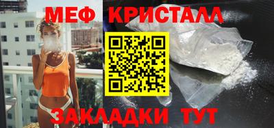 кристаллы Гусев