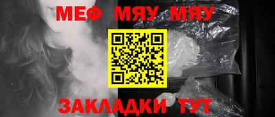 СК Гусиноозёрск