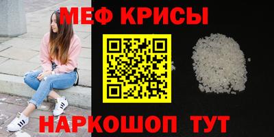 соль ск Гусь-Хрустальный