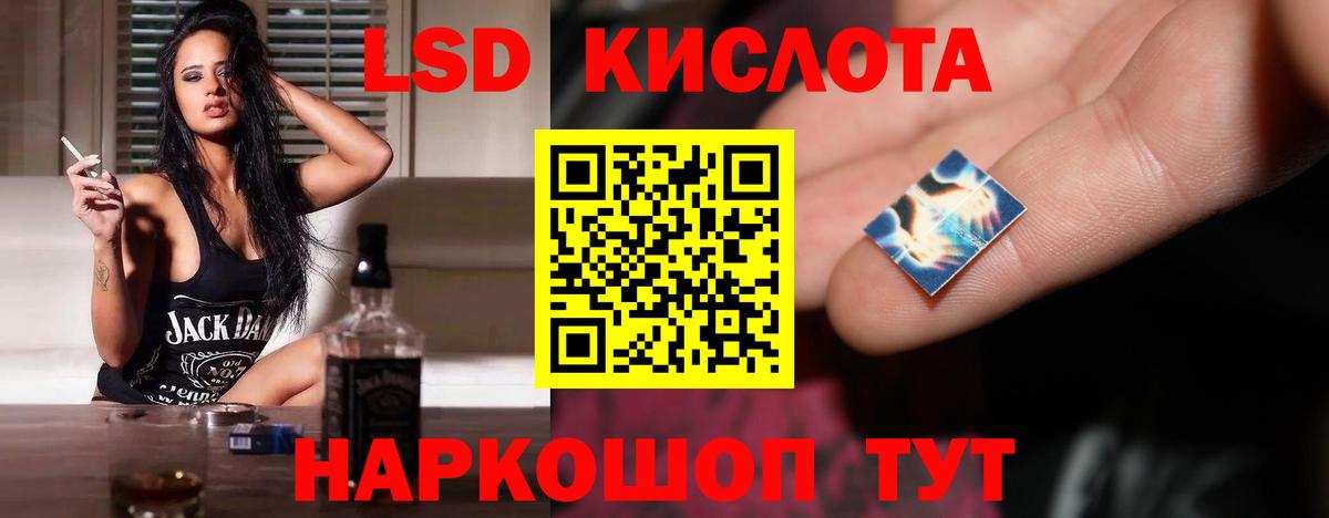 Лсд 25 экстази ecstasy  Вход с VPN  Лсд 25 экстази ecstasy  Лсд 25 экстази  Новоалтайск 