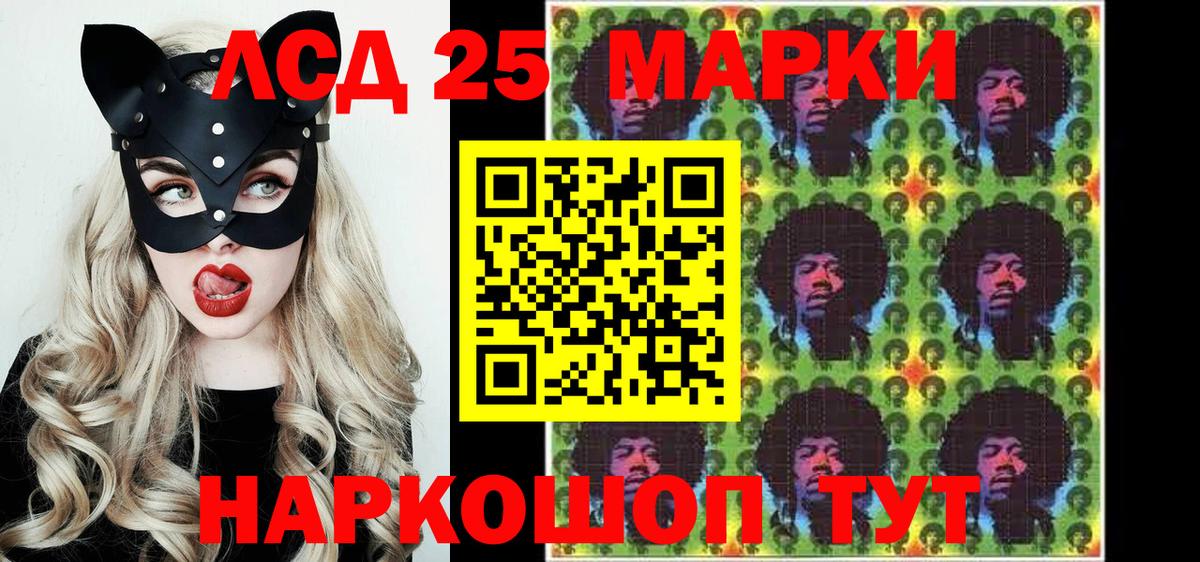 Марки N-bome 1,5мг Новоалтайск