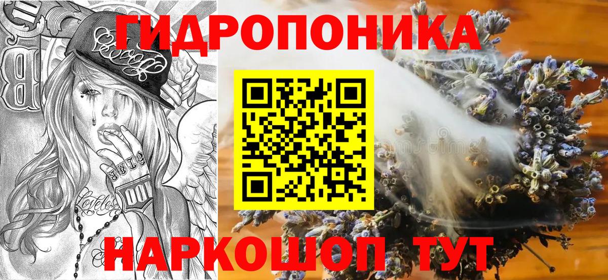 Марихуана MAZAR Новоалтайск